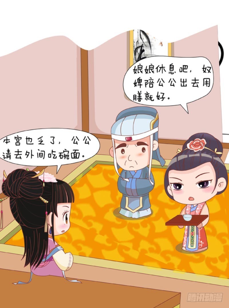第88集（中）3