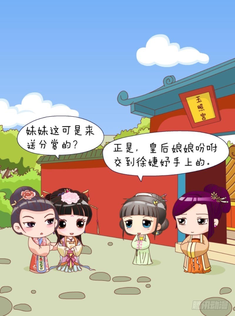 第88集（中）4