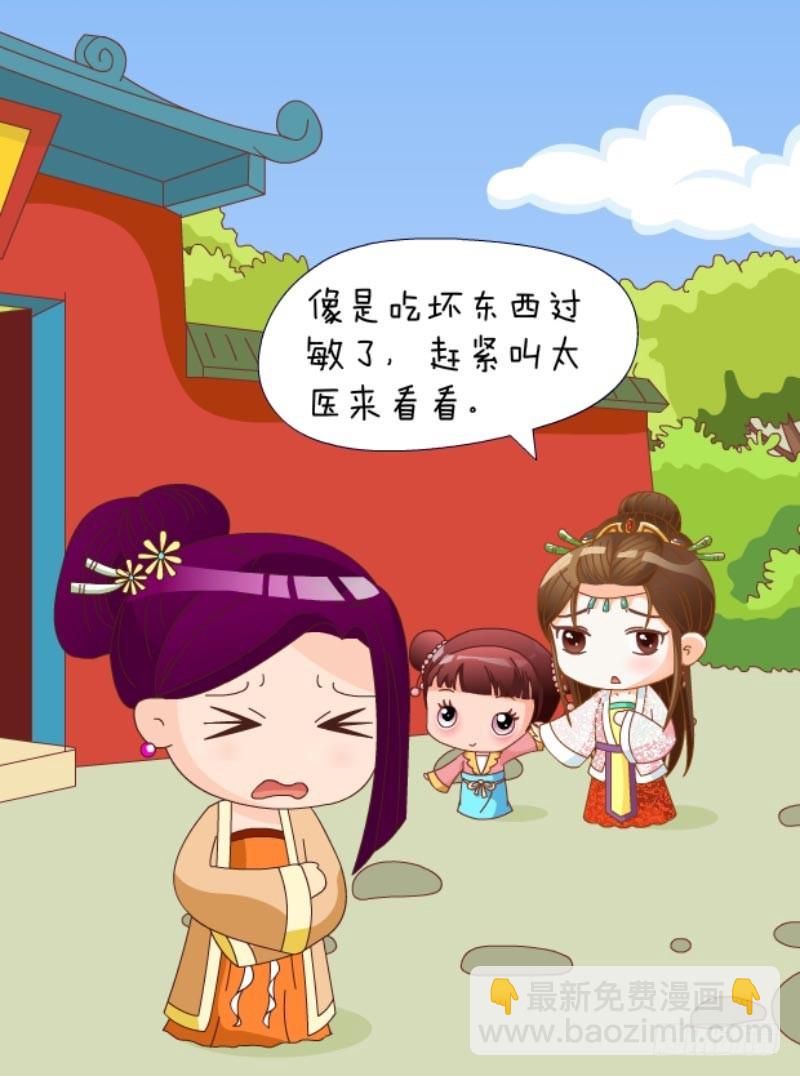 第88集（中）6