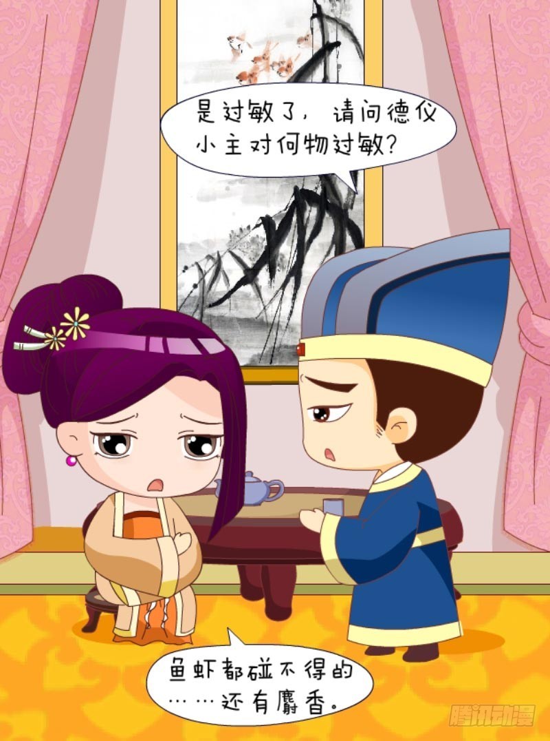 第88集（中）7