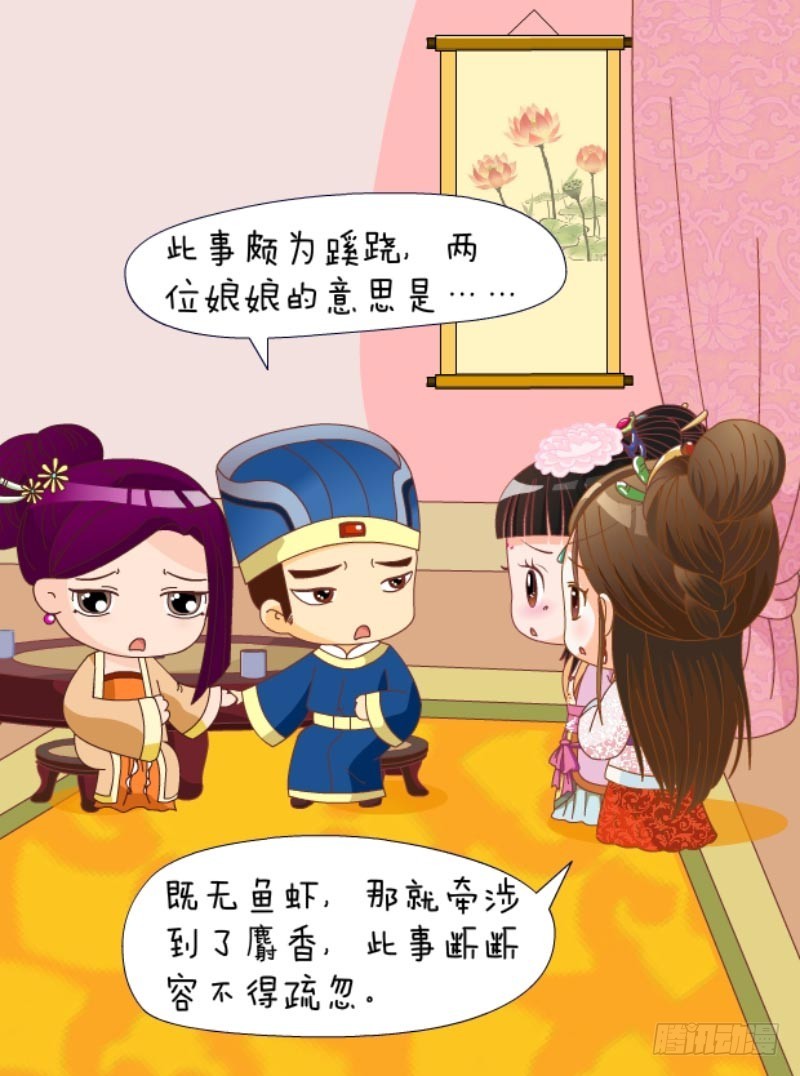 第88集（中）9