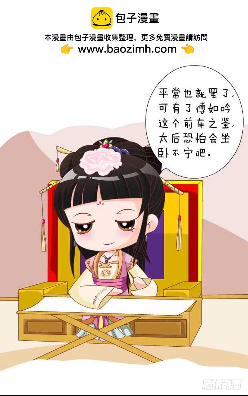 第89集（中）1