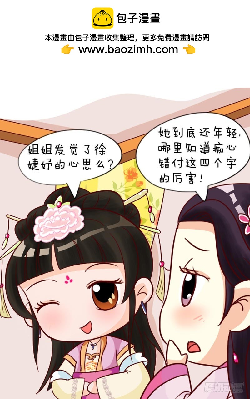 第89集（中）11