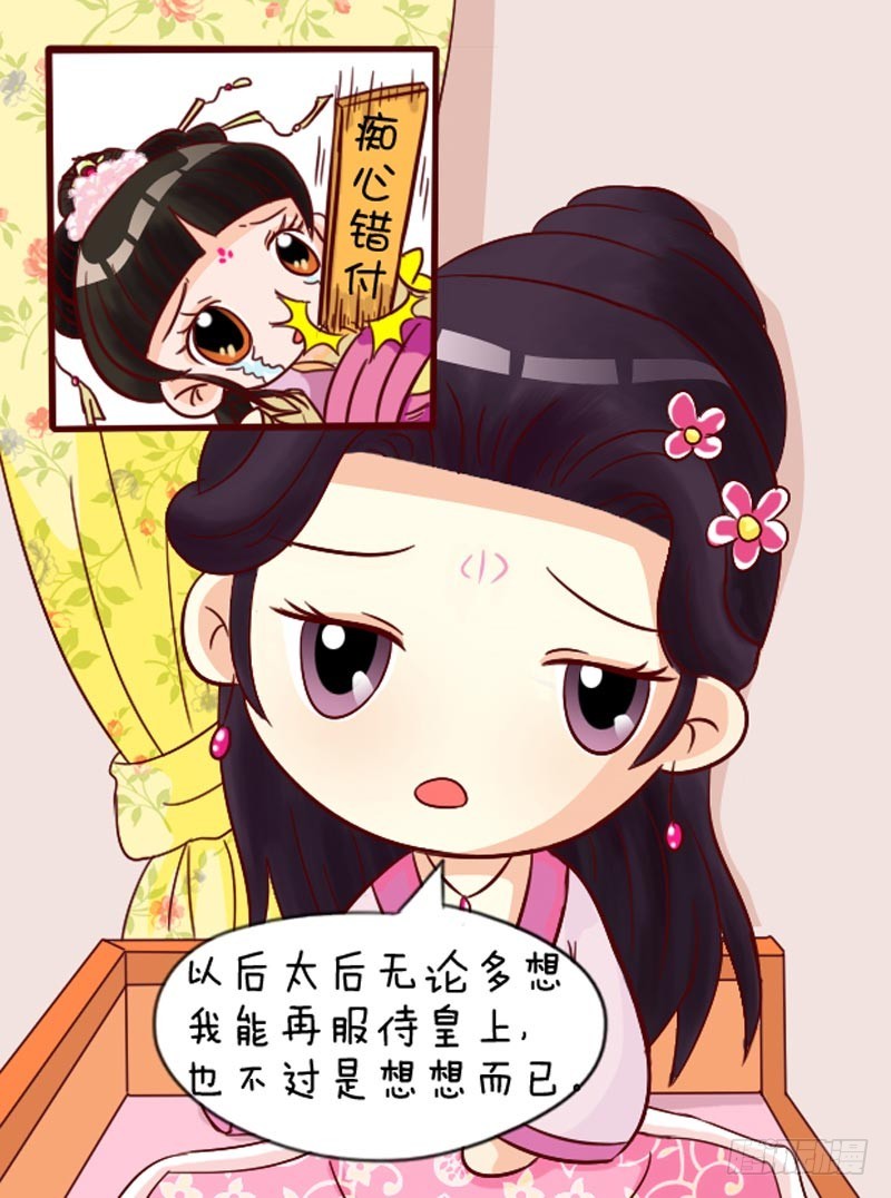 第89集（中）12