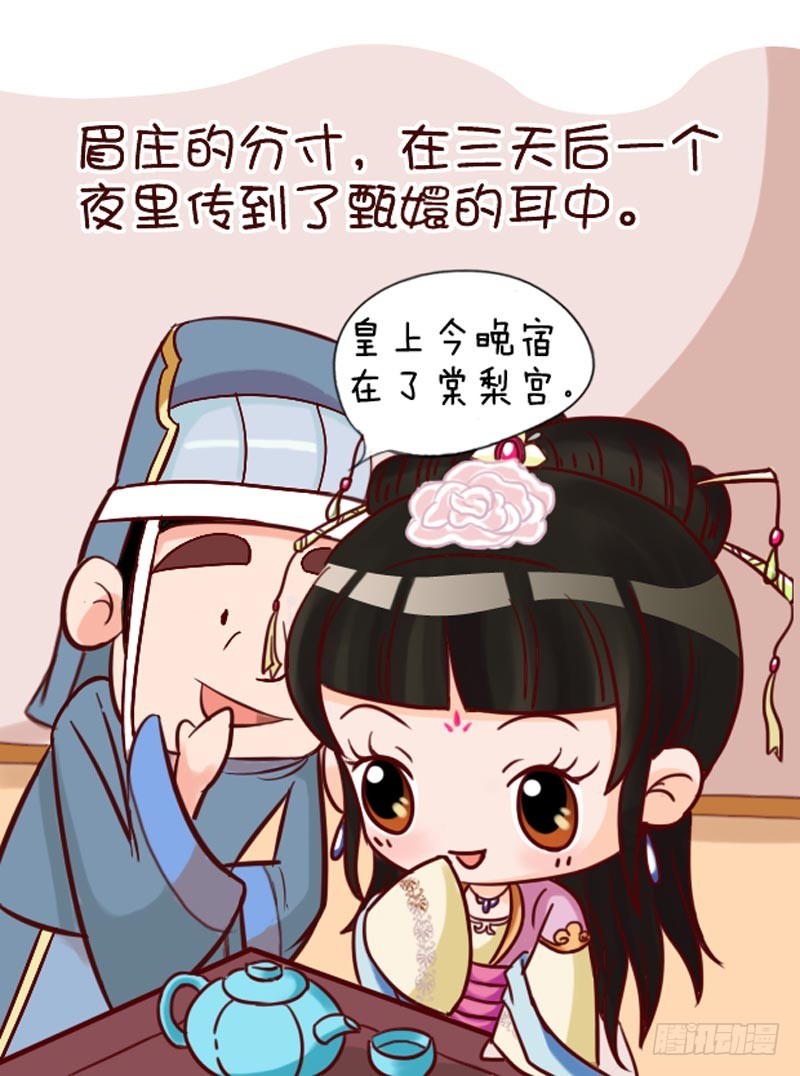 第89集（中）14