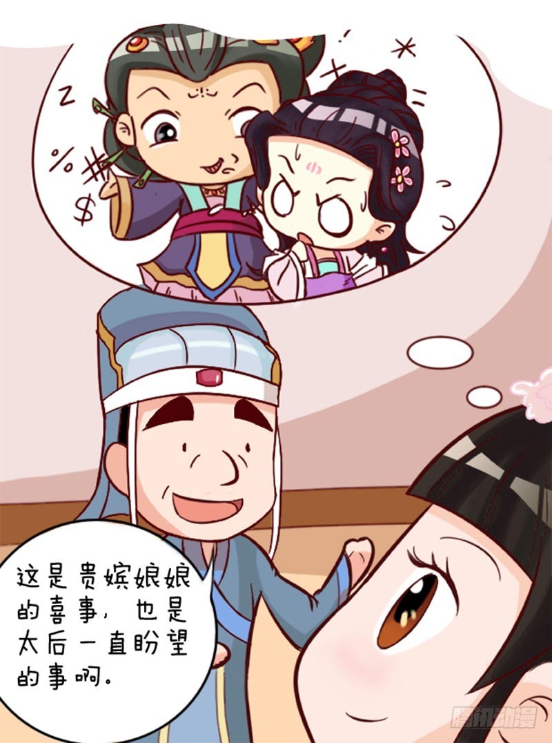 第89集（中）15