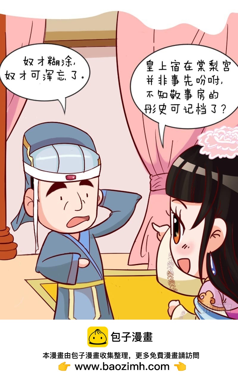 第89集（中）16