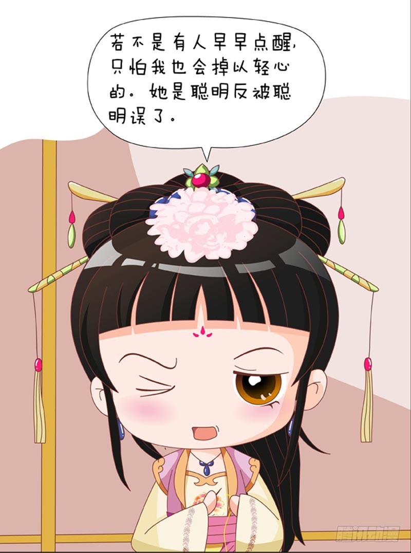 第89集（中）3