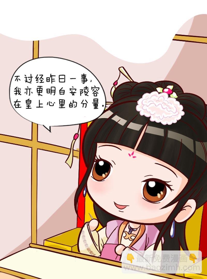 第89集（中）4
