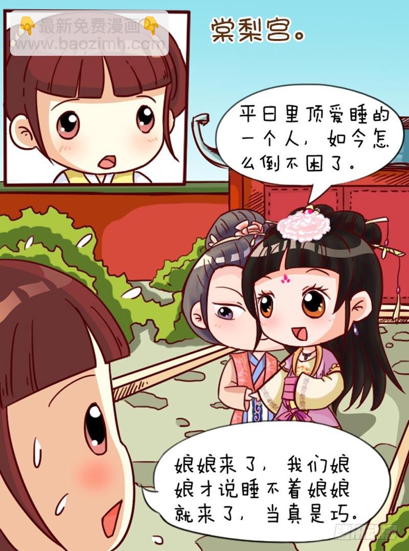 第89集（中）6