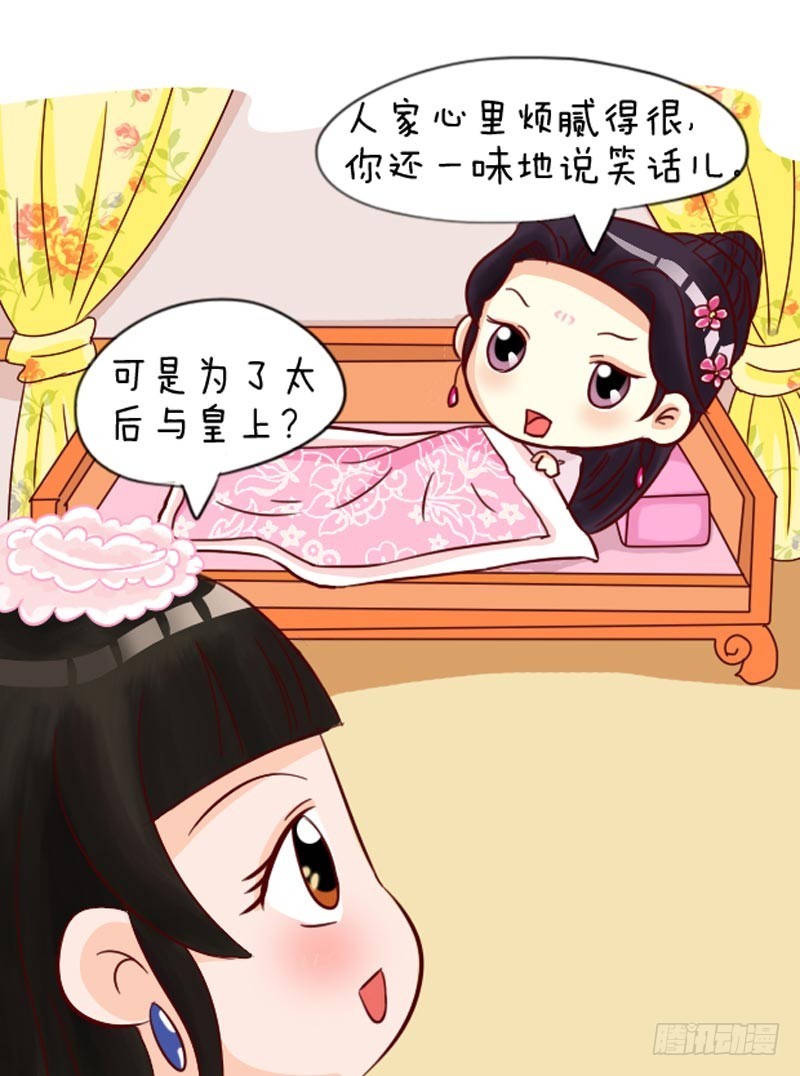 第89集（中）7