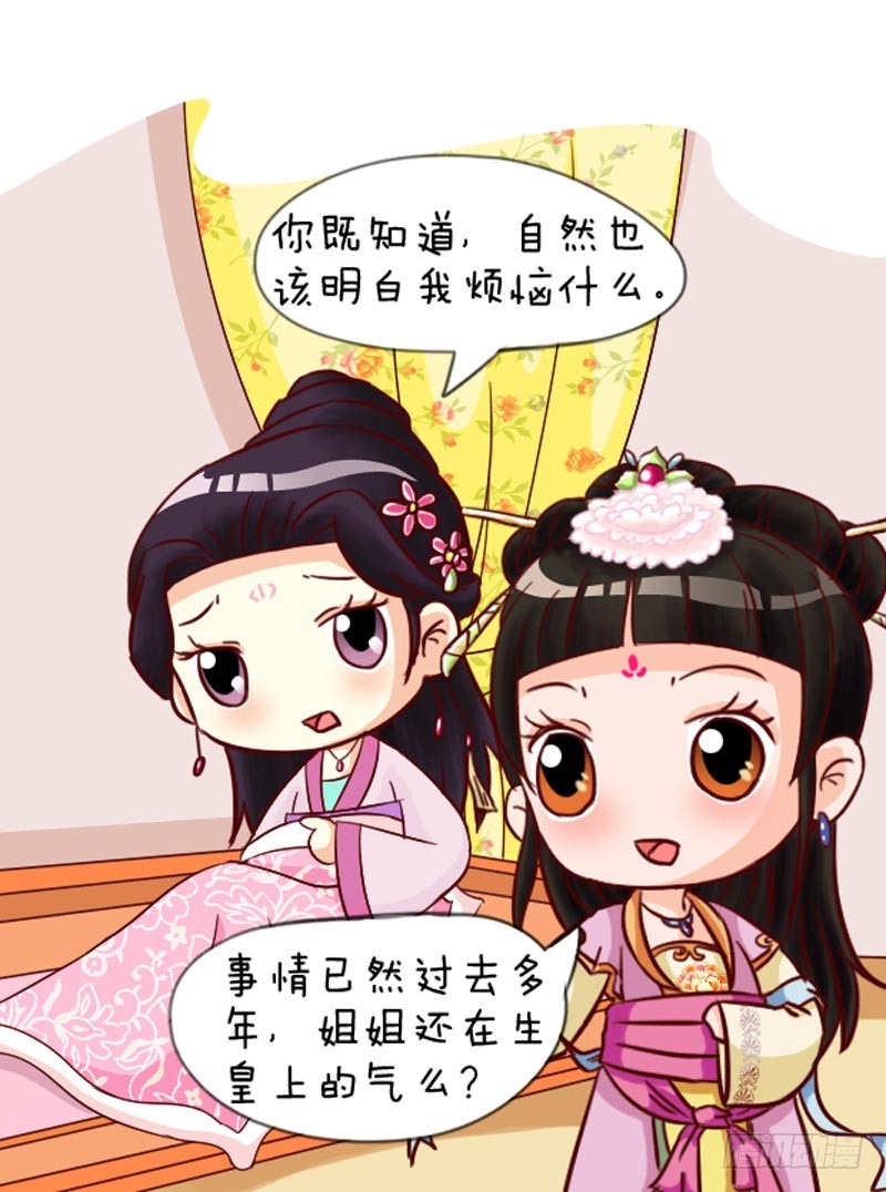 第89集（中）8