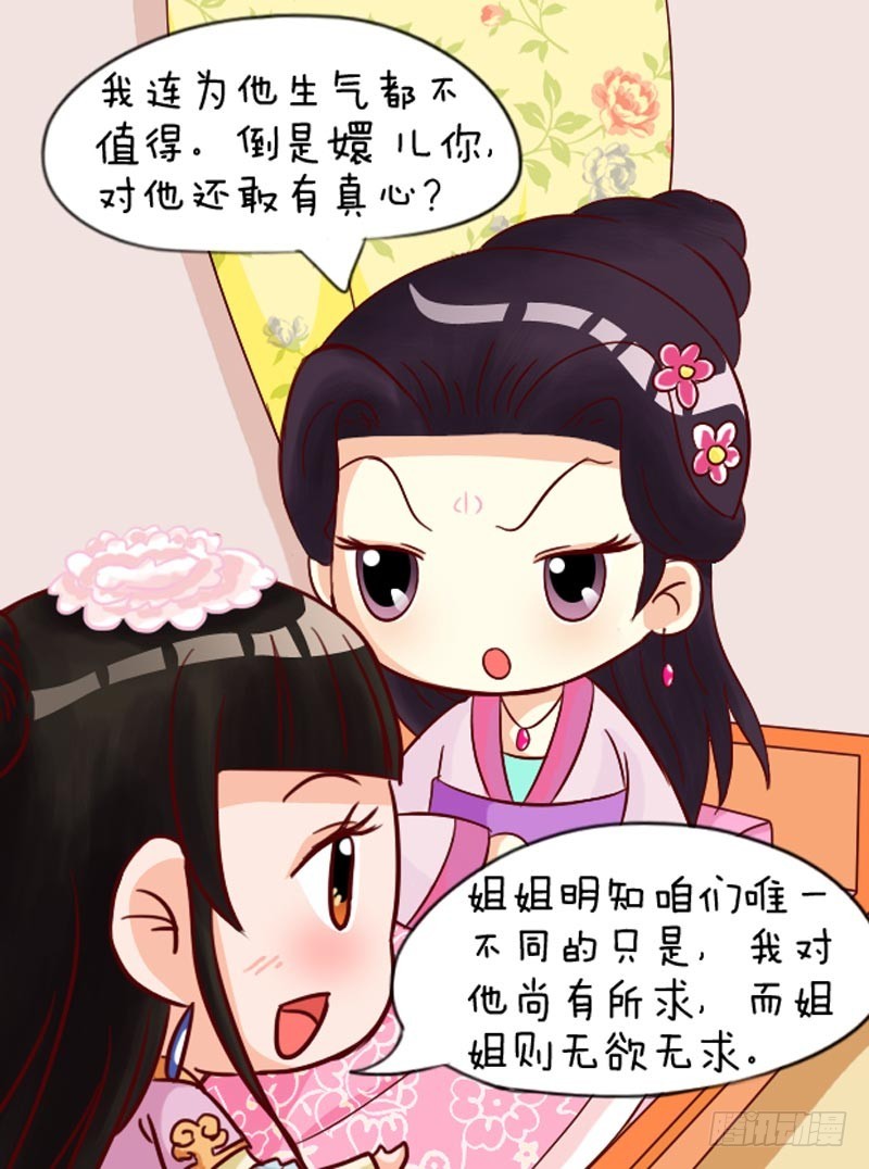 第89集（中）9