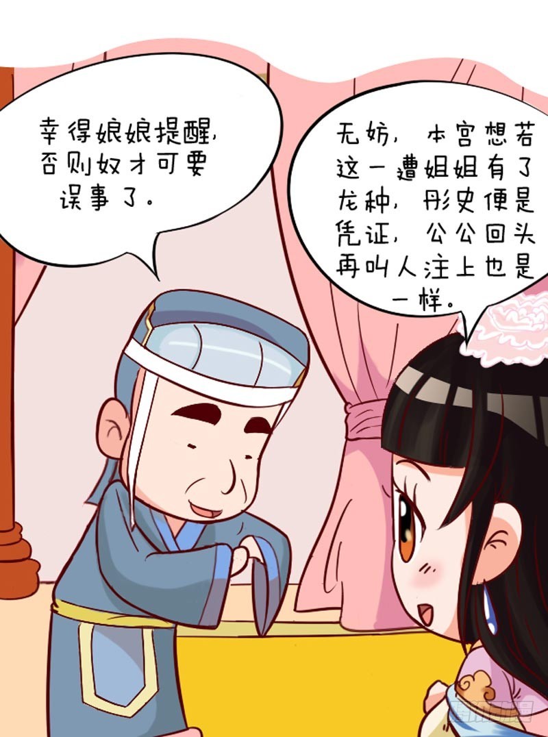 第89集（下）0