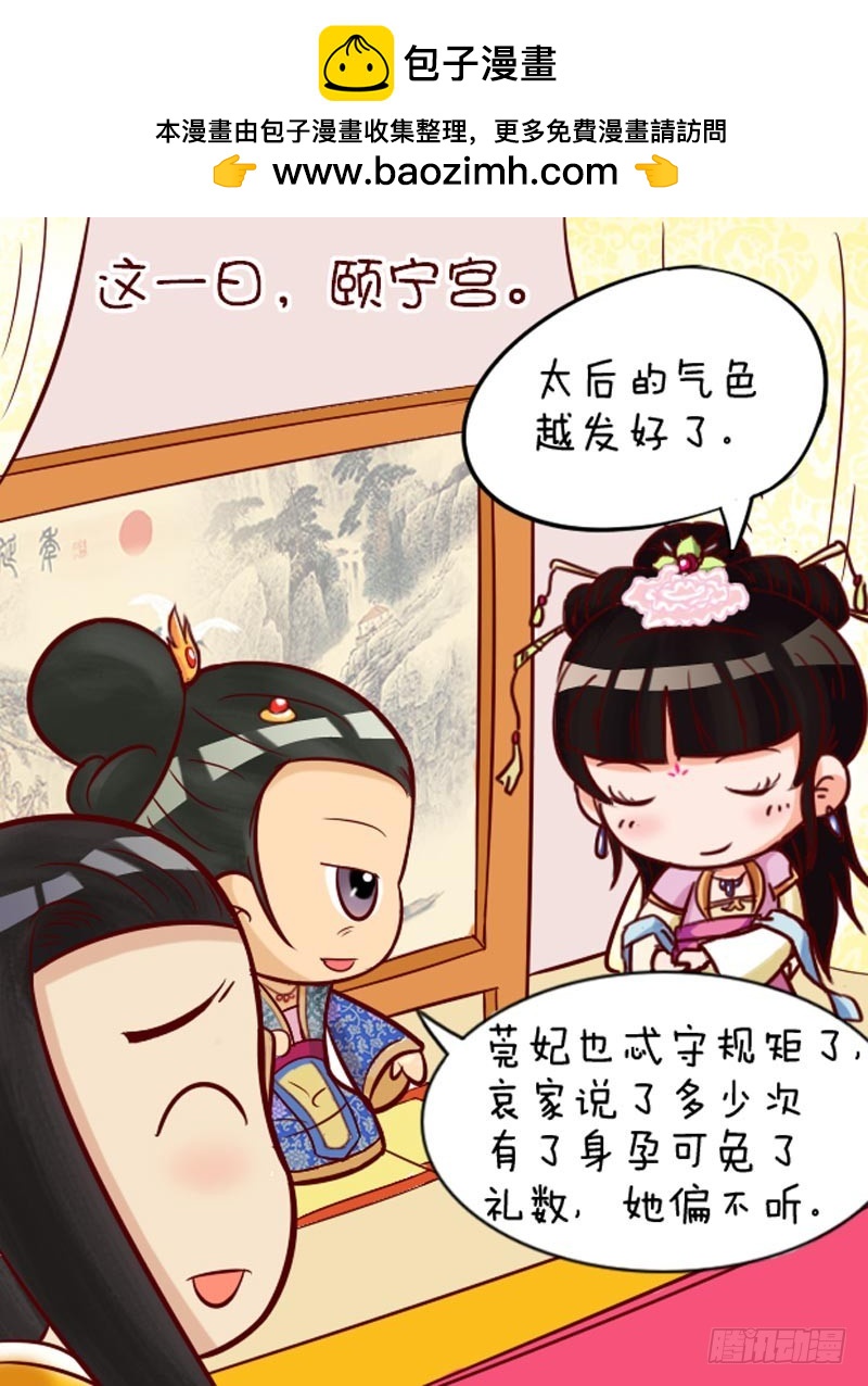 第89集（下）1
