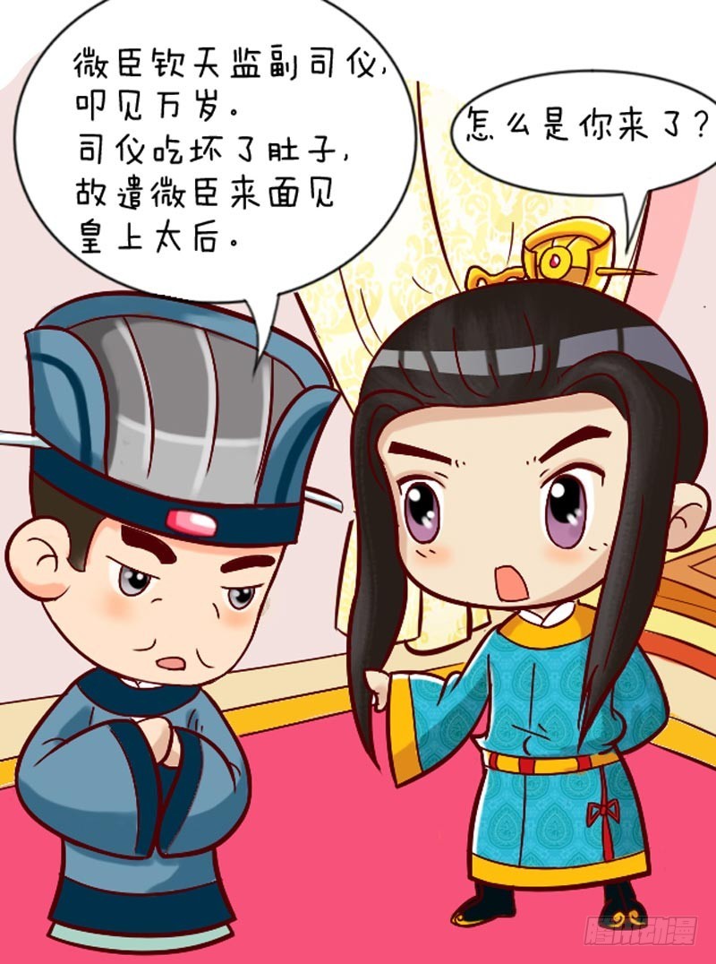 第89集（下）10