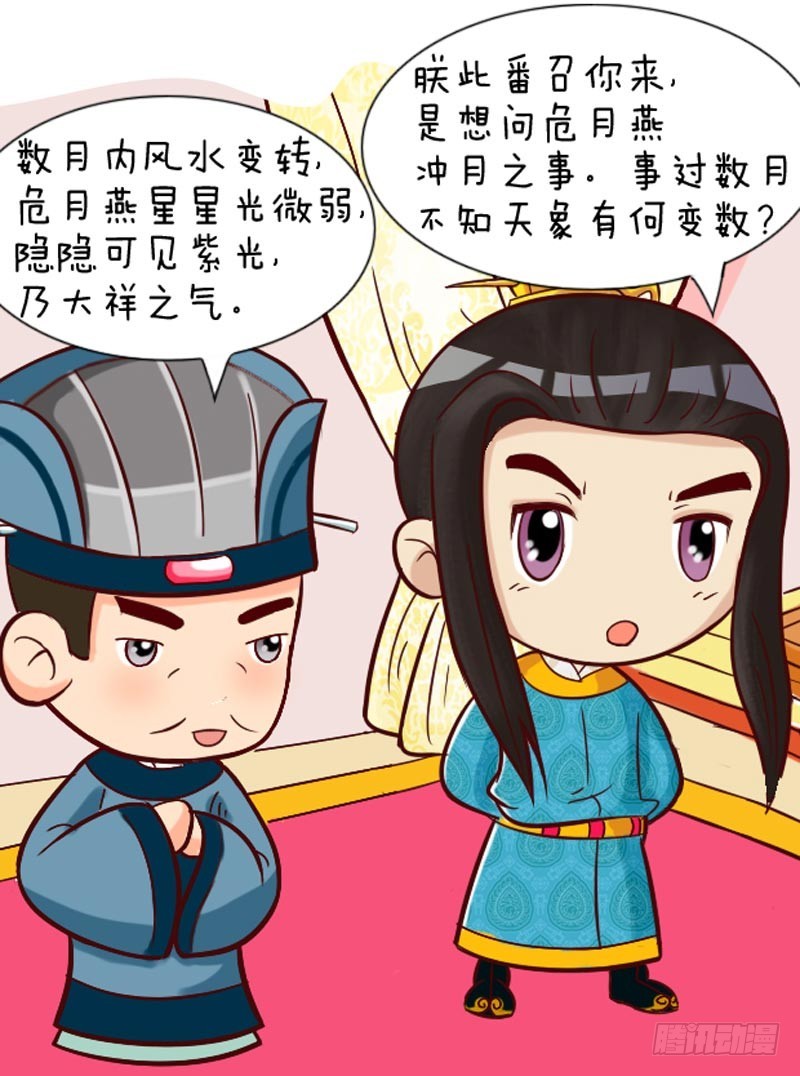 第89集（下）11