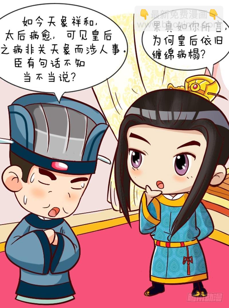 第89集（下）12