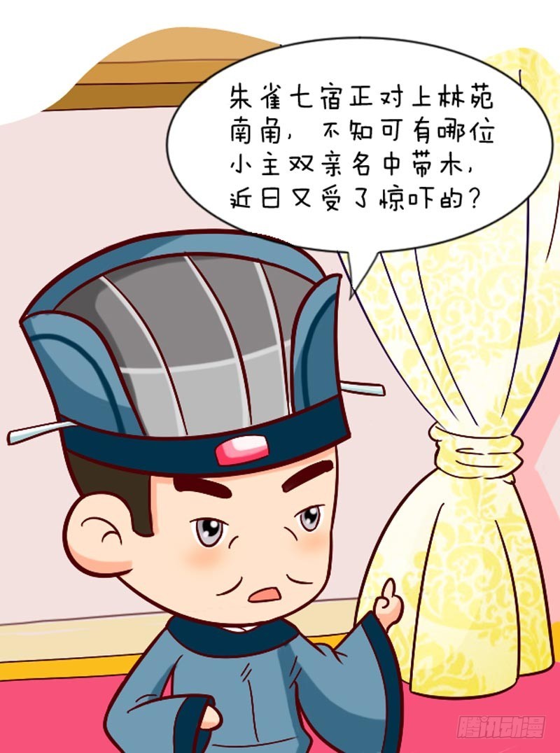 第89集（下）14
