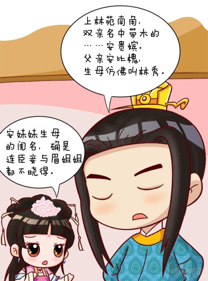 第89集（下）15