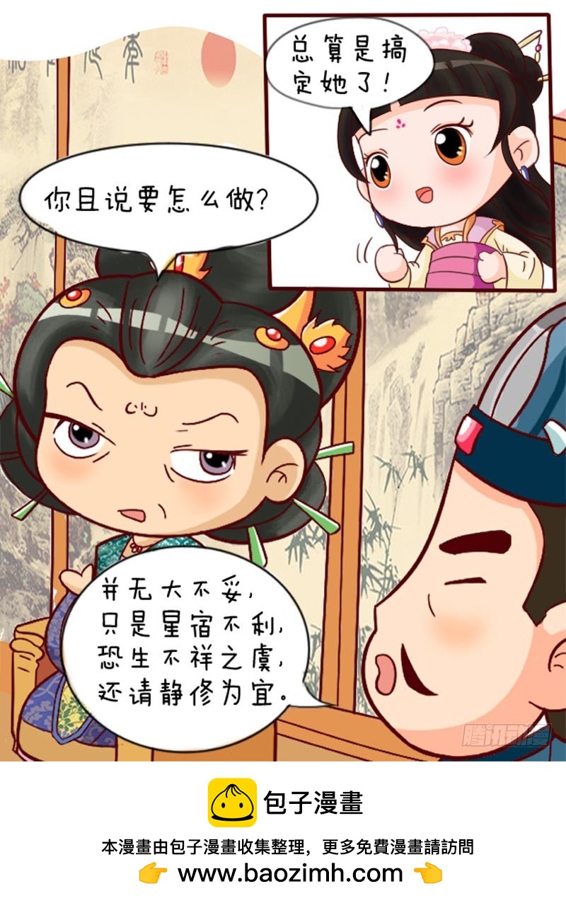 第89集（下）16