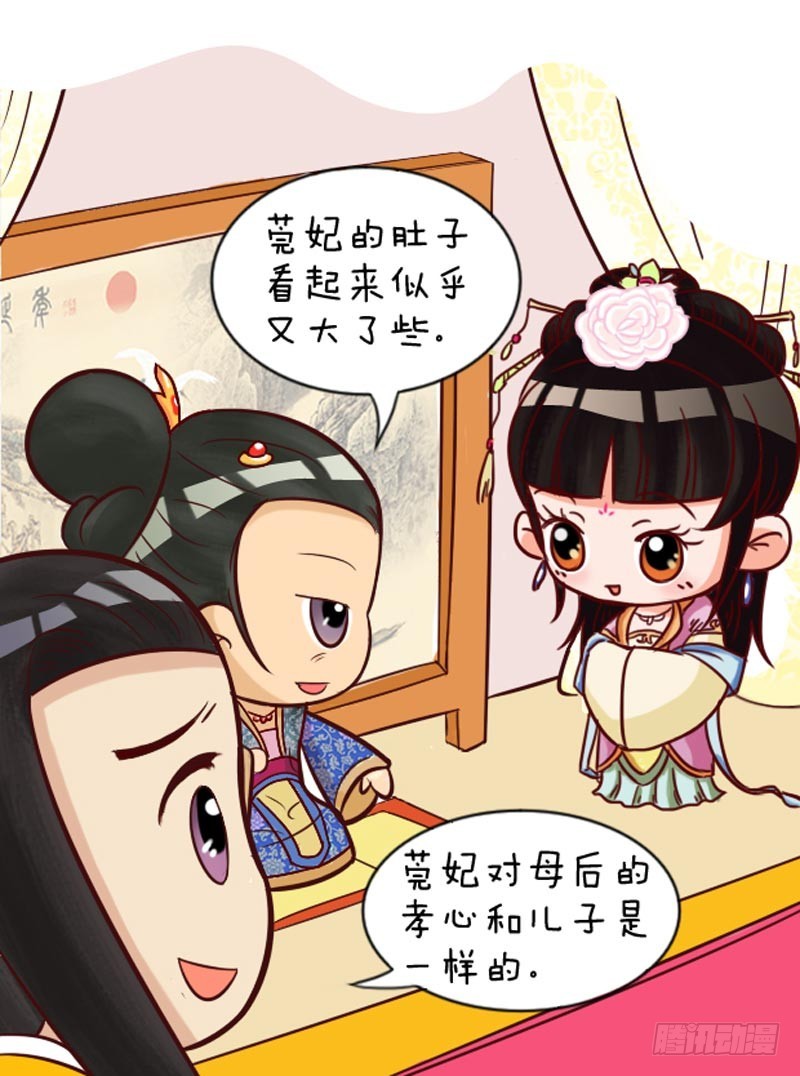 第89集（下）2