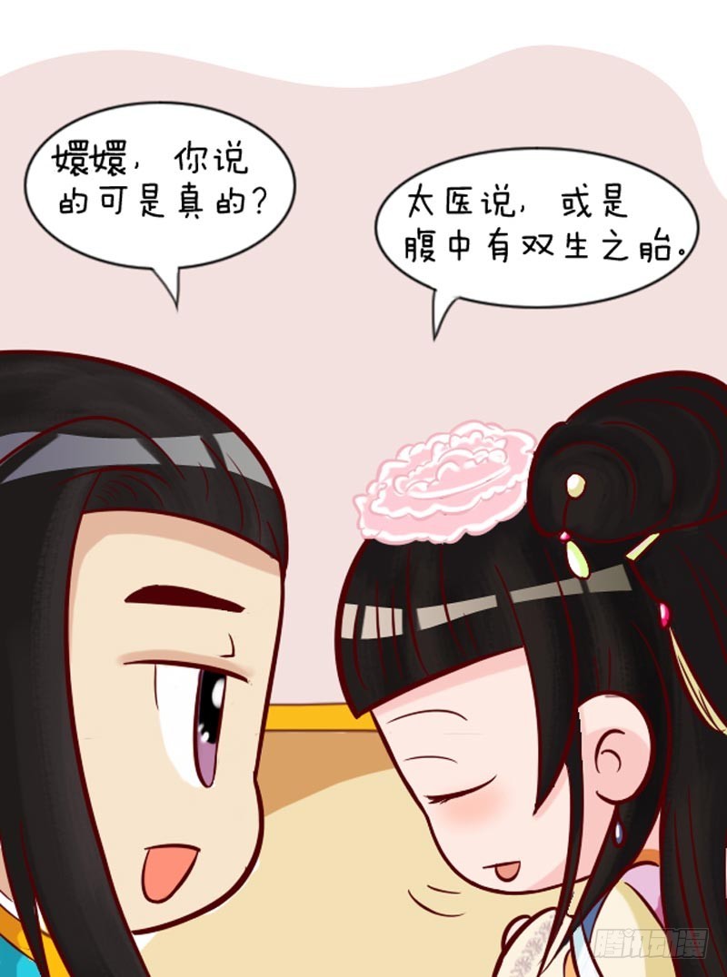 第89集（下）3