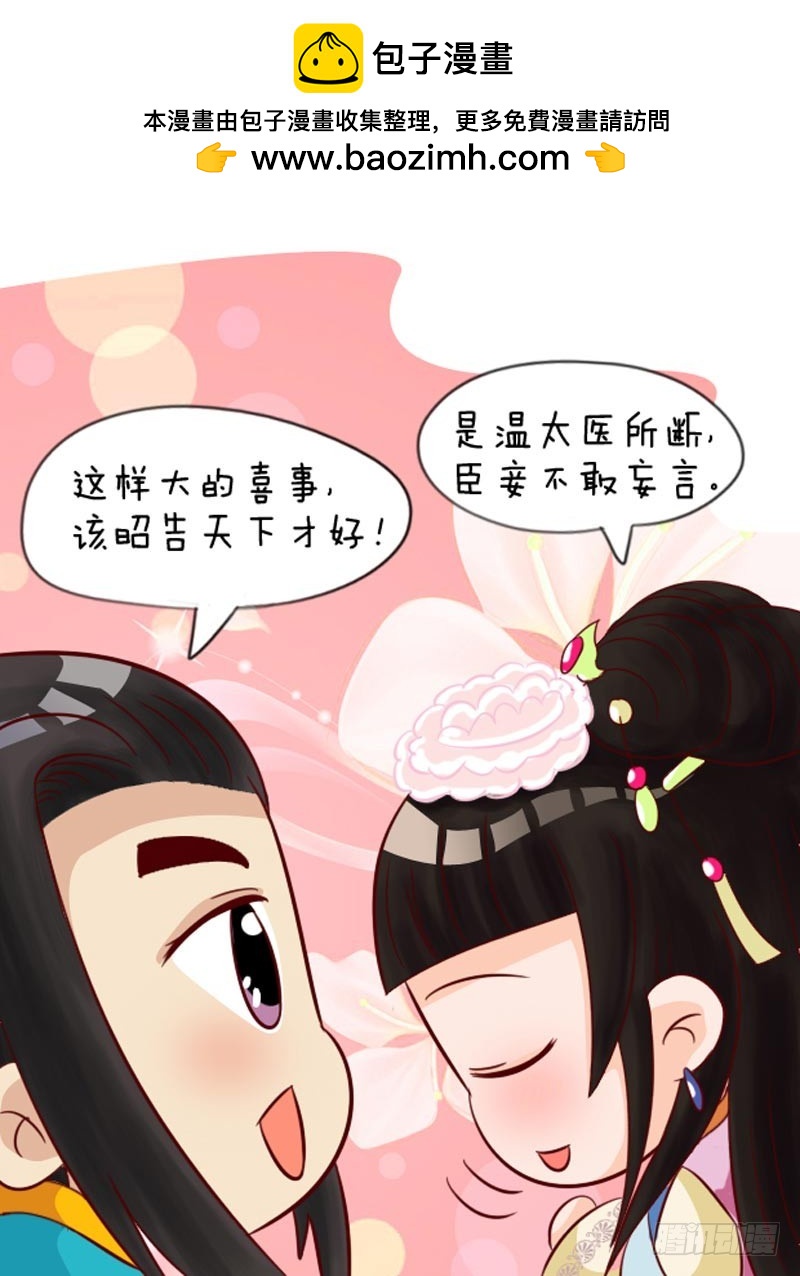 第89集（下）4