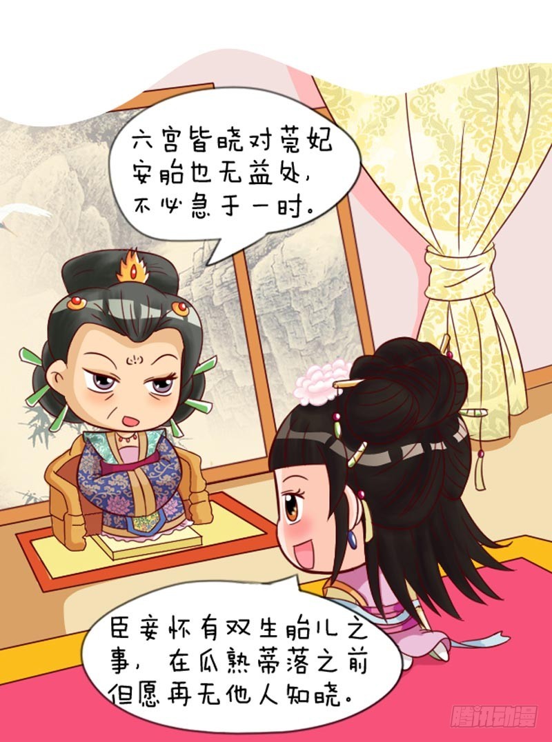 第89集（下）6