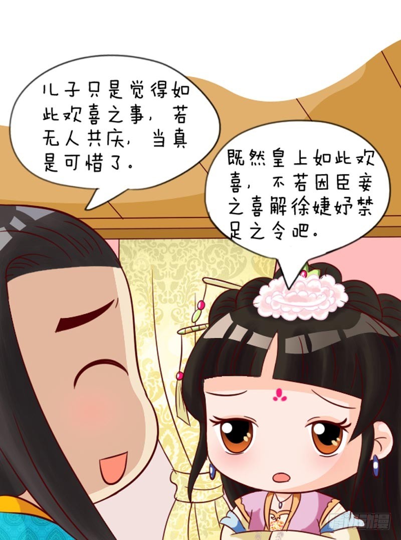 第89集（下）7