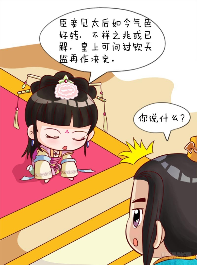 第89集（下）8