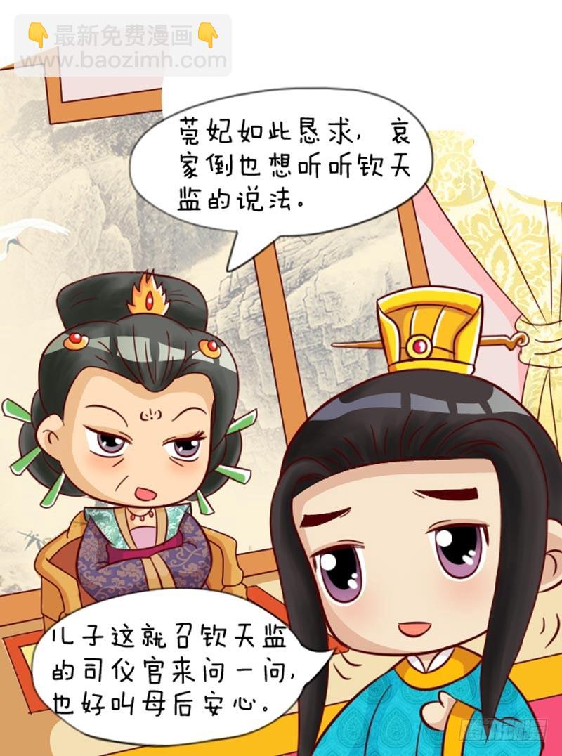 第89集（下）9