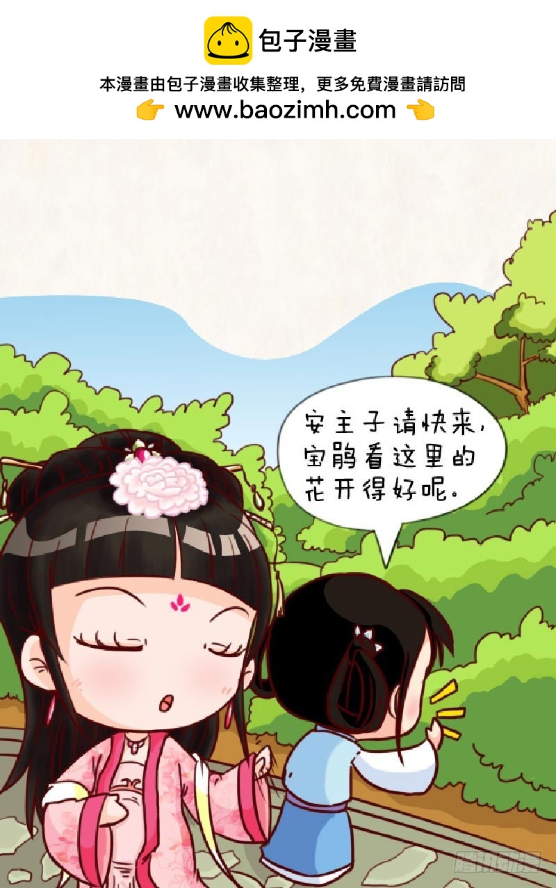 第90集（中）1