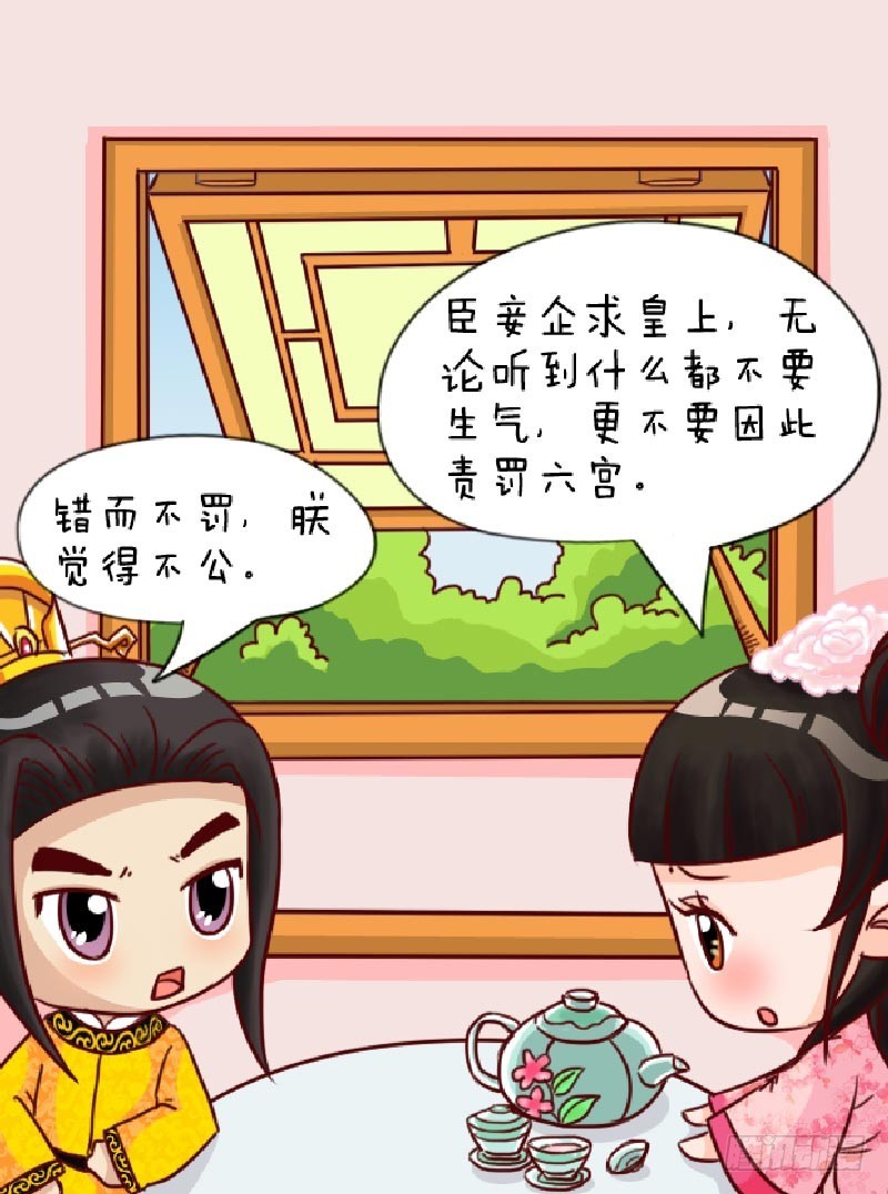 第90集（中）10