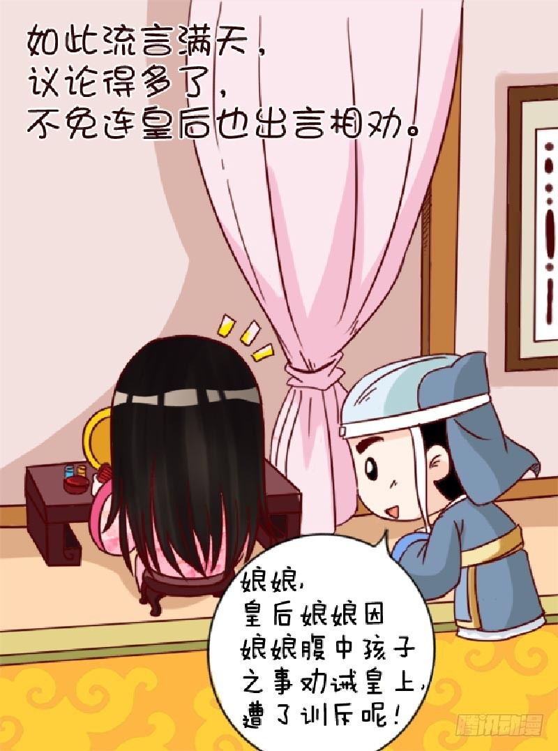 第90集（中）12