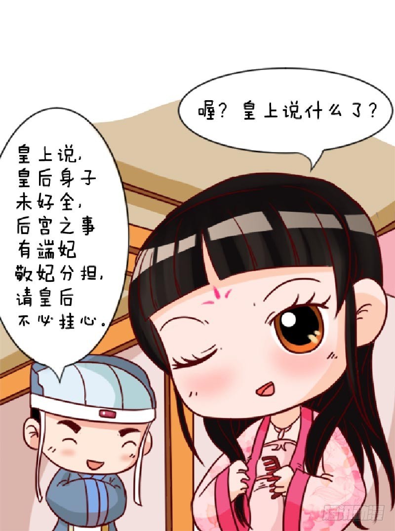 第90集（中）13