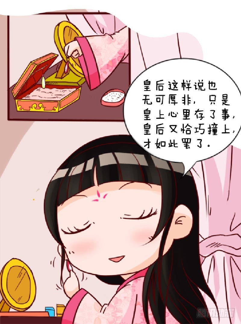 第90集（中）14