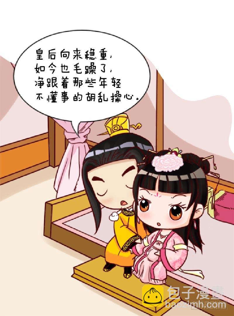 第90集（中）15