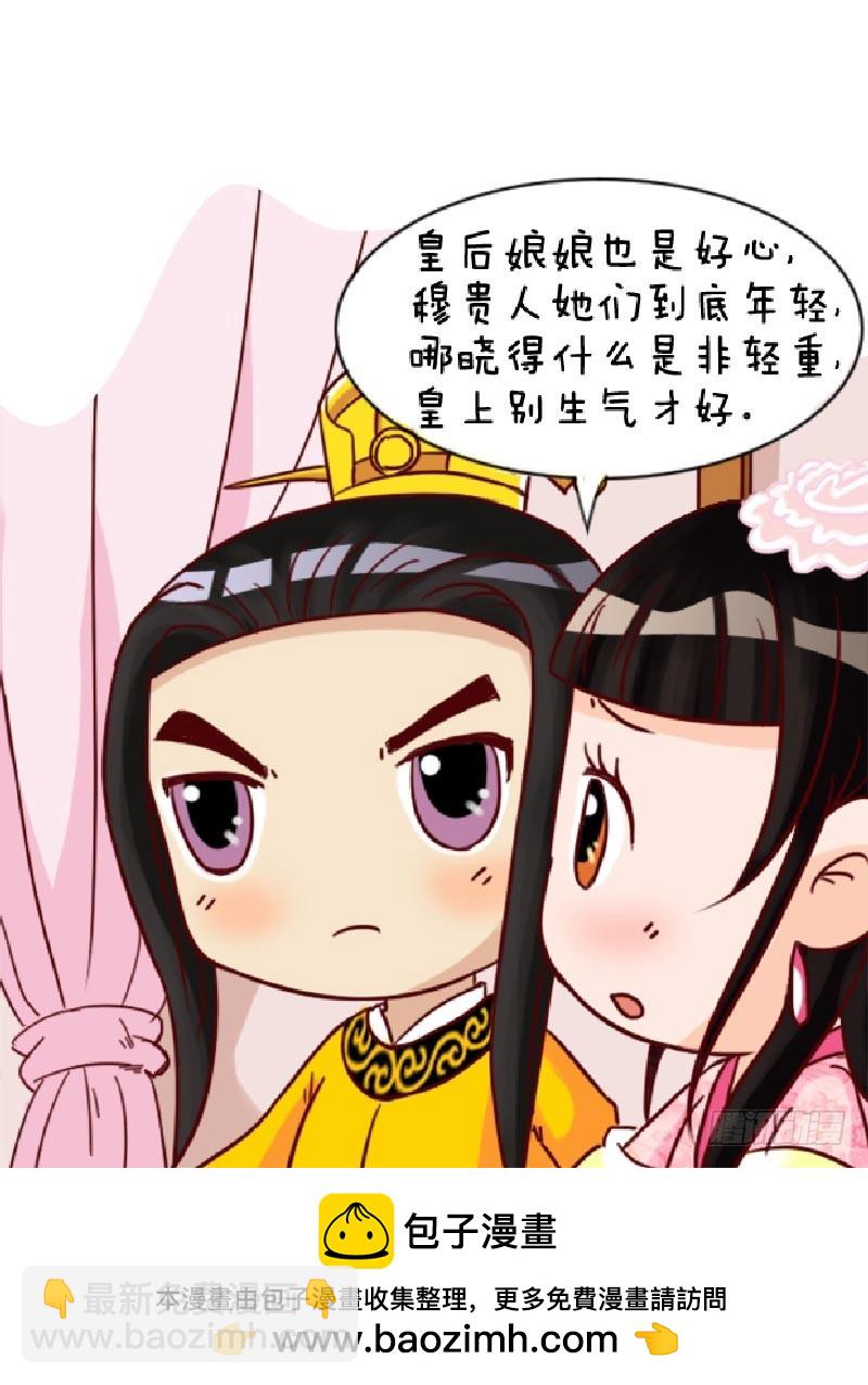 第90集（中）16