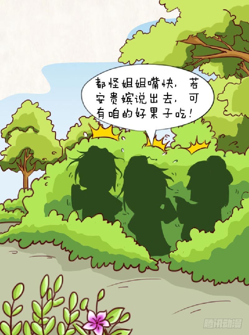 第90集（中）2