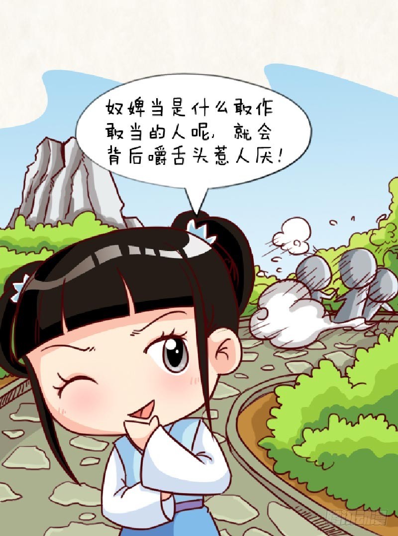 第90集（中）3