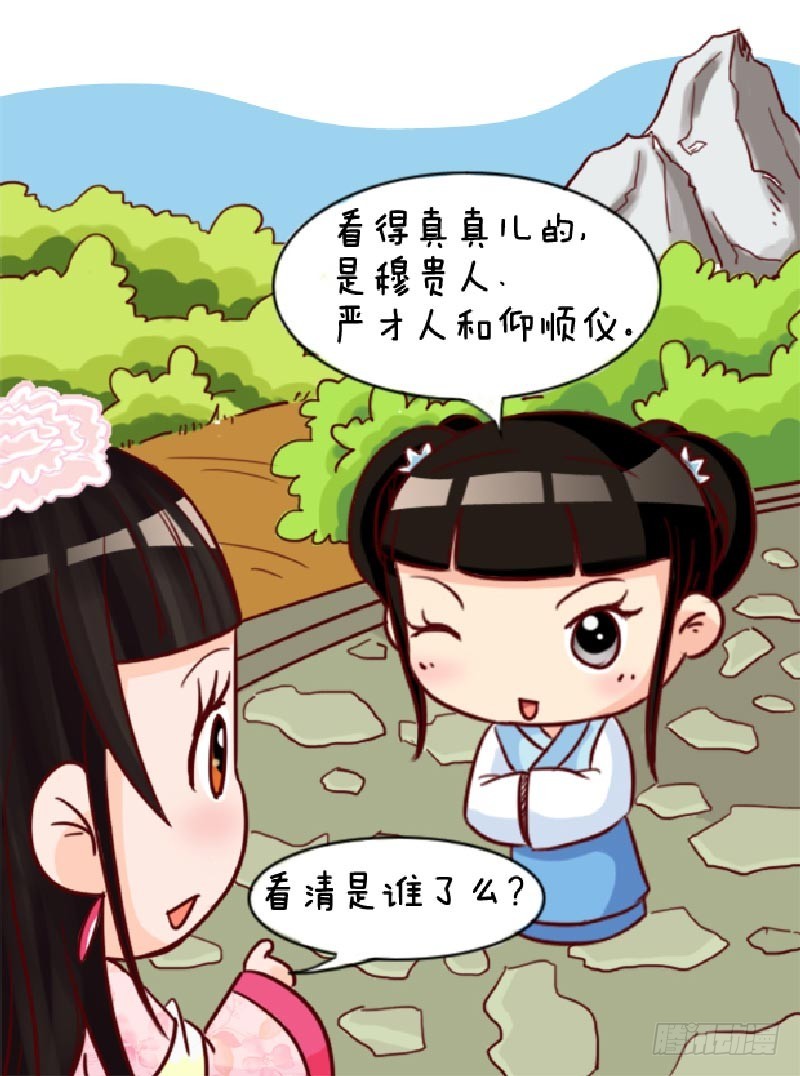 第90集（中）4
