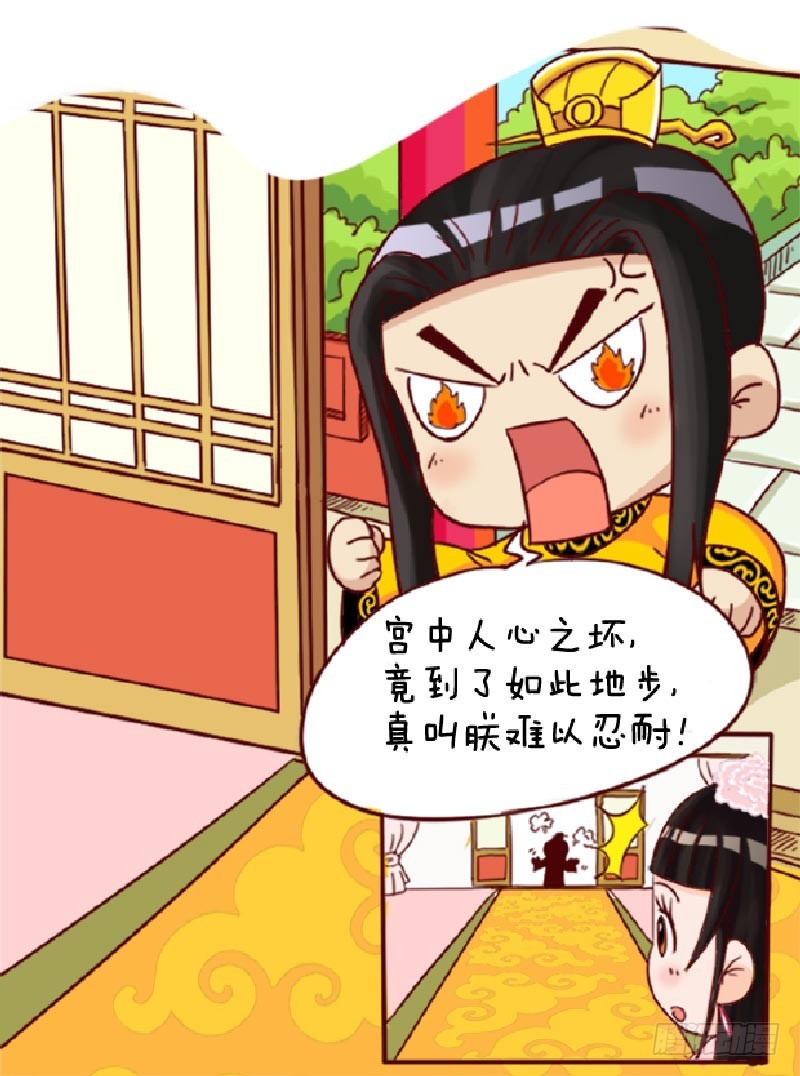 第90集（中）5