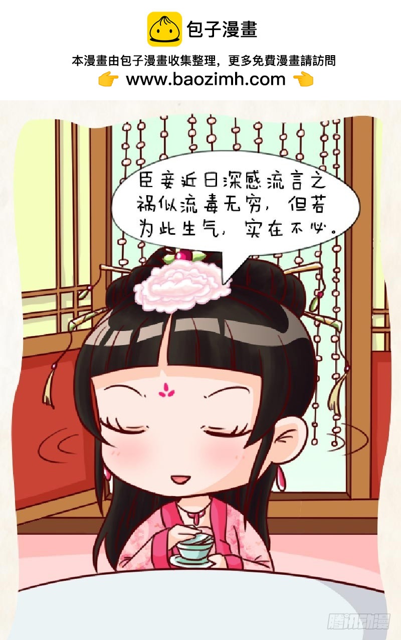 第90集（中）7