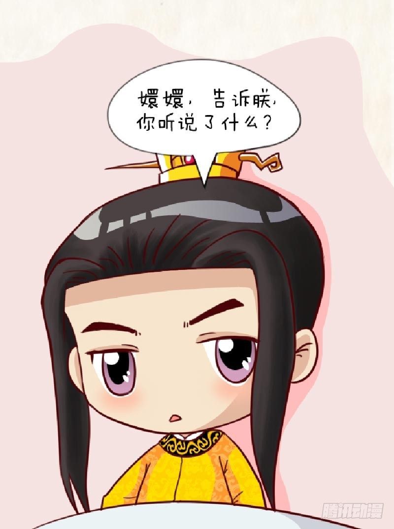 第90集（中）8