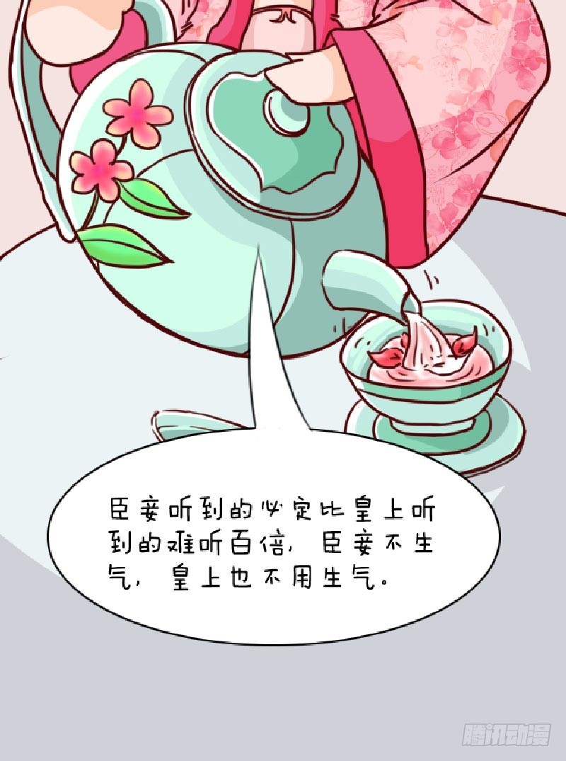 第90集（中）9