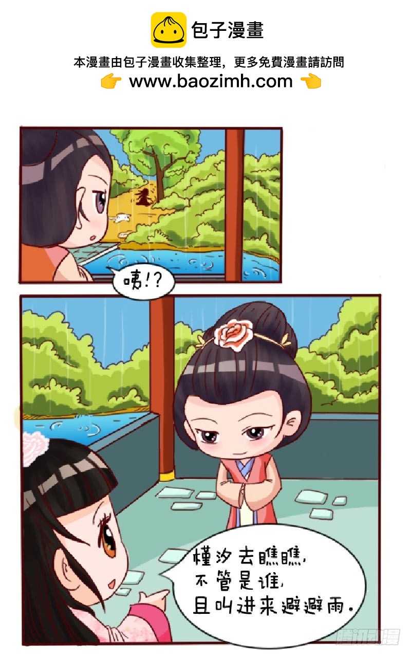 第90集（下）1