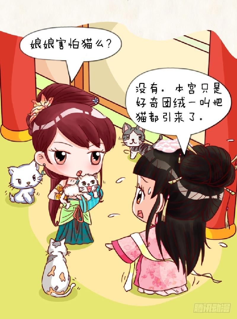 第90集（下）11