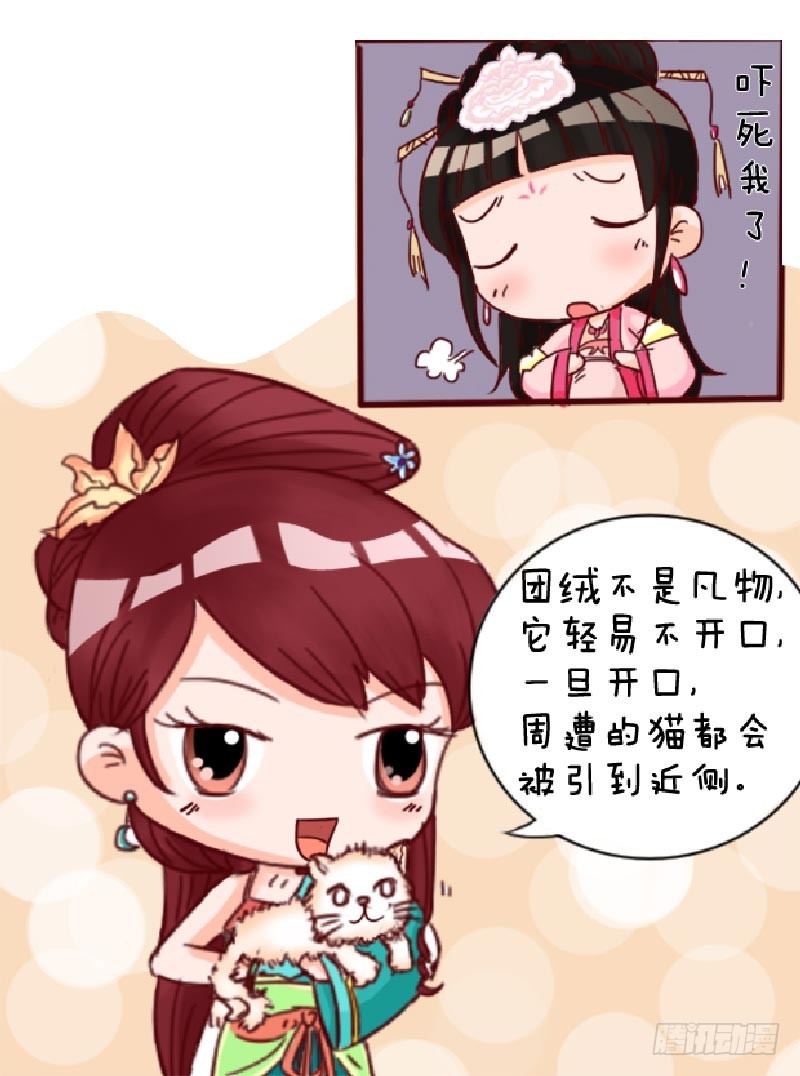 第90集（下）12
