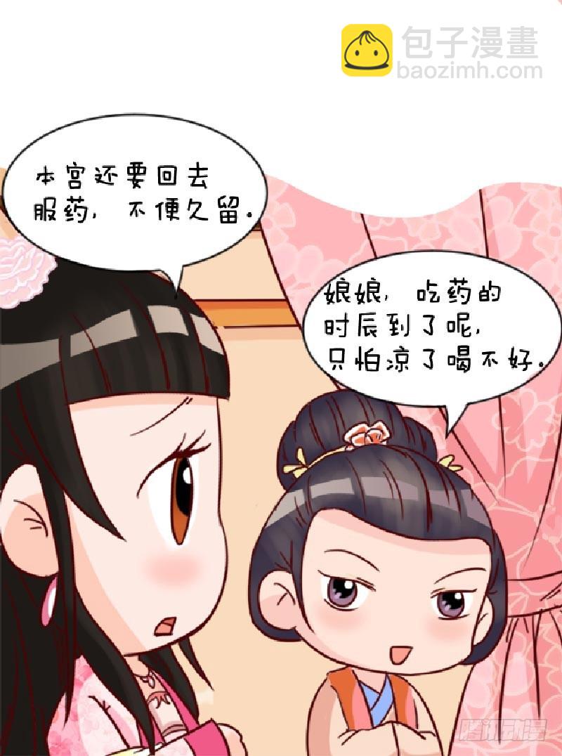 第90集（下）13